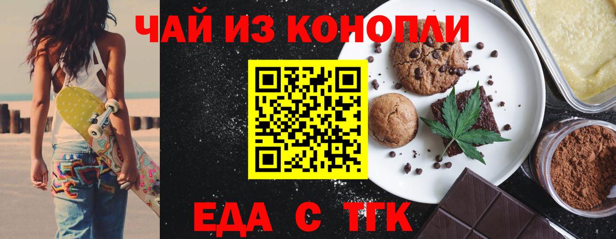 Галлюциногенные грибы Балашиха