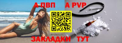 а пвп мука Апшеронск