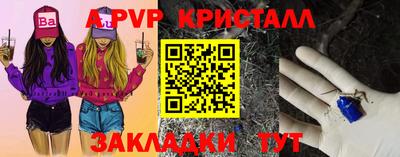 mix Апрелевка