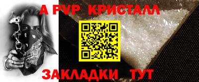 mix Волгодонск