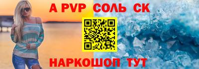 а пвп мука Апшеронск
