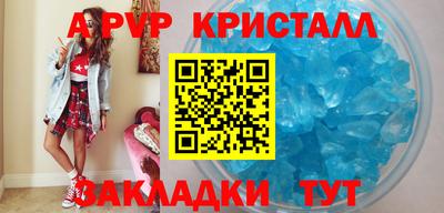 а пвп мука Апшеронск