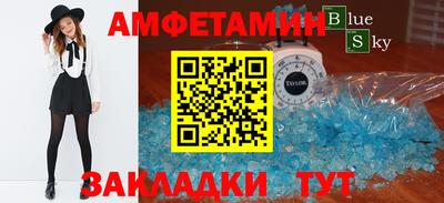 а пвп мука Апшеронск