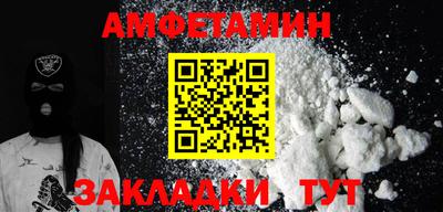 а пвп мука Апшеронск