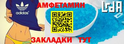 а пвп мука Апшеронск