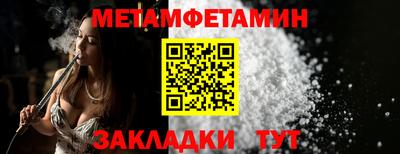 а пвп мука Апшеронск