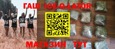 мефедрон Волжск