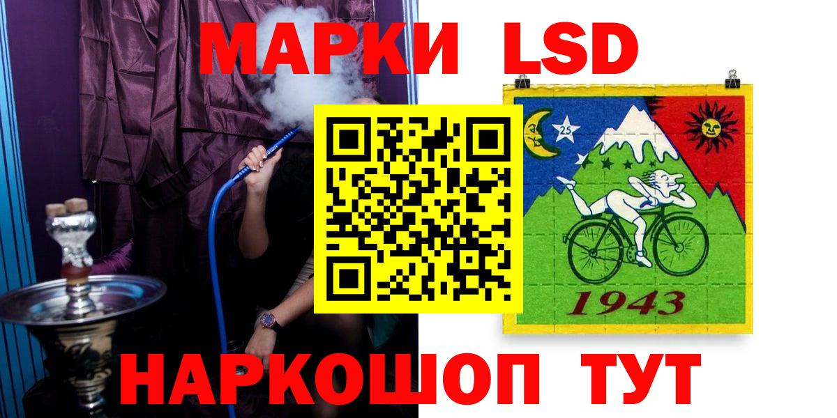ЛСД экстази ecstasy  ЛСД экстази  LSD-25 экстази ecstasy  Балашиха  Вход с VPN 