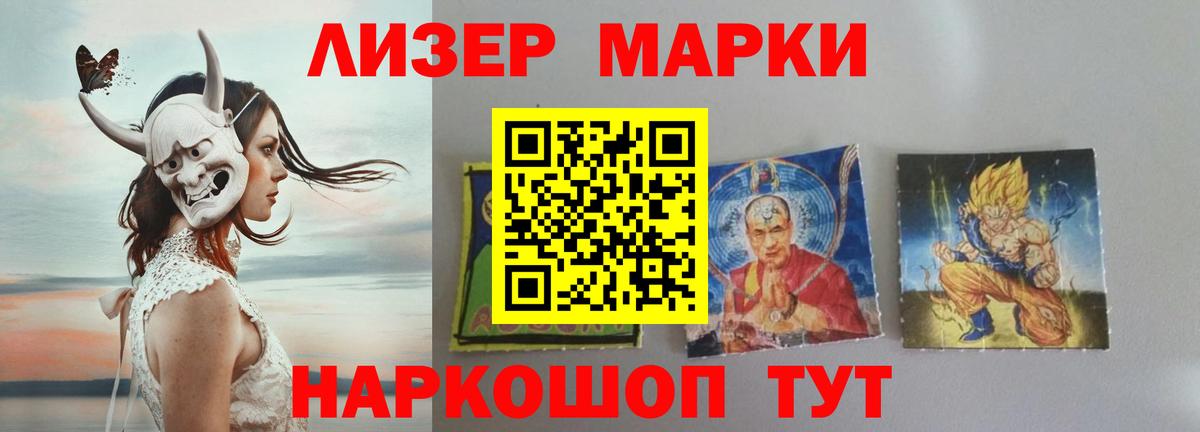 LSD-25 экстази кислота Балашиха