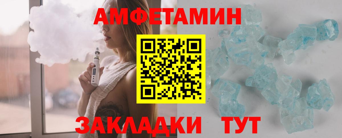 МЕТАМФЕТАМИН мет Балашиха